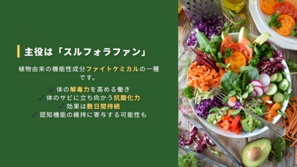 ブロッコリースプラウト.004(1)