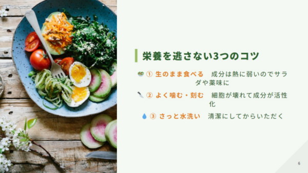 ブロッコリースプラウト.006(1)