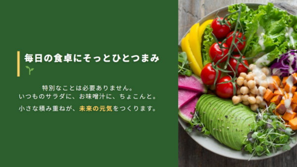 ブロッコリースプラウト.008(1)