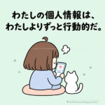 personal-info-leak-manga